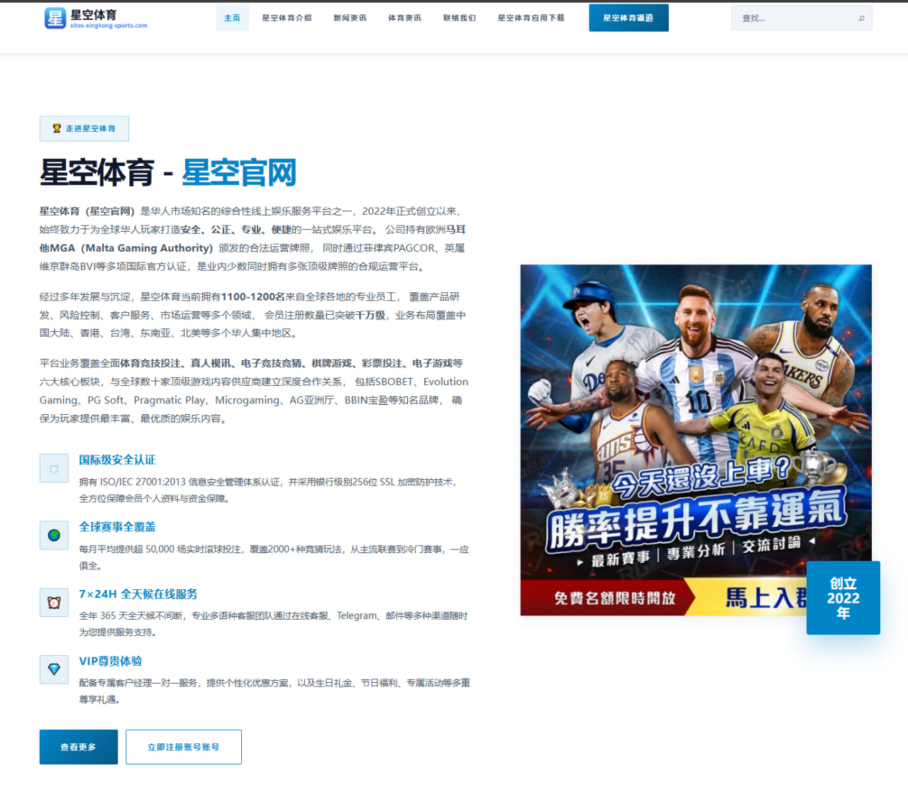 张玉宁伤愈回归引发国安锋线竞争新格局与赛季前景深度观察